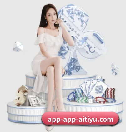 爱体育APP网址首页导航，资讯直播比分赛程四合一 - 多运动项目内容板块